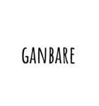 我がよく使う言葉 ローマ字ver.（個別スタンプ：4）