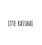 我がよく使う言葉 ローマ字ver.（個別スタンプ：6）
