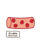 どうされましたか？ (3)（個別スタンプ：9）