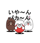 動く 擦れうさぎ ＆ BROWN ＆ FRIENDS（個別スタンプ：14）