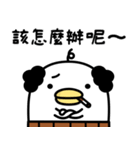 うるせぇトリのおとん★繁体字1（個別スタンプ：28）