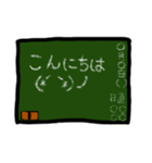 黒板に落書き〜挨拶編〜（個別スタンプ：2）