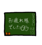 黒板に落書き〜挨拶編〜（個別スタンプ：6）