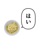 ラーメンのめん と ふきだし（個別スタンプ：1）