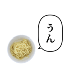 ラーメンのめん と ふきだし（個別スタンプ：3）