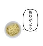 ラーメンのめん と ふきだし（個別スタンプ：8）