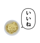 ラーメンのめん と ふきだし（個別スタンプ：10）