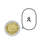 ラーメンのめん と ふきだし（個別スタンプ：13）