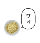 ラーメンのめん と ふきだし（個別スタンプ：14）