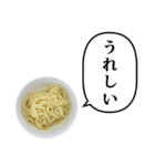 ラーメンのめん と ふきだし（個別スタンプ：22）