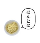 ラーメンのめん と ふきだし（個別スタンプ：25）