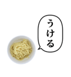 ラーメンのめん と ふきだし（個別スタンプ：29）