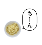 ラーメンのめん と ふきだし（個別スタンプ：32）