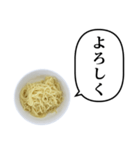 ラーメンのめん と ふきだし（個別スタンプ：40）