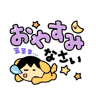 役に立ちたいスタンプくん（個別スタンプ：8）