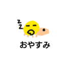 かめさん☀️（個別スタンプ：7）