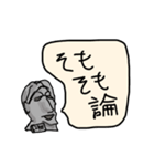 2年目の先輩とPとたまにかっこいいやつ（個別スタンプ：7）