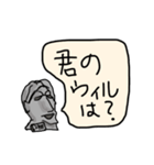 2年目の先輩とPとたまにかっこいいやつ（個別スタンプ：8）