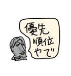 2年目の先輩とPとたまにかっこいいやつ（個別スタンプ：10）