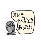 2年目の先輩とPとたまにかっこいいやつ（個別スタンプ：11）