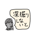 2年目の先輩とPとたまにかっこいいやつ（個別スタンプ：12）