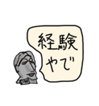 2年目の先輩とPとたまにかっこいいやつ（個別スタンプ：13）