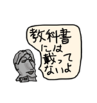 2年目の先輩とPとたまにかっこいいやつ（個別スタンプ：14）