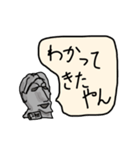 2年目の先輩とPとたまにかっこいいやつ（個別スタンプ：16）