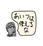 2年目の先輩とPとたまにかっこいいやつ（個別スタンプ：17）