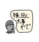 2年目の先輩とPとたまにかっこいいやつ（個別スタンプ：18）