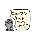 2年目の先輩とPとたまにかっこいいやつ（個別スタンプ：19）