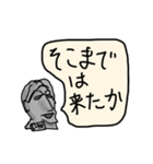 2年目の先輩とPとたまにかっこいいやつ（個別スタンプ：20）