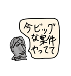 2年目の先輩とPとたまにかっこいいやつ（個別スタンプ：21）