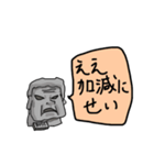 2年目の先輩とPとたまにかっこいいやつ（個別スタンプ：31）