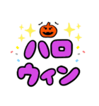 ハロウィンhalloween（個別スタンプ：33）