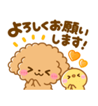 ♡ふわもこといぷー♡（個別スタンプ：9）