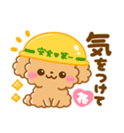 ♡ふわもこといぷー♡（個別スタンプ：17）