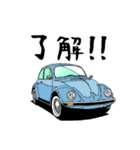 名車迷車スタンプ（個別スタンプ：3）