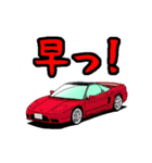 名車迷車スタンプ（個別スタンプ：4）
