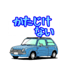 名車迷車スタンプ（個別スタンプ：6）