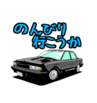 名車迷車スタンプ（個別スタンプ：8）