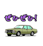 名車迷車スタンプ（個別スタンプ：12）