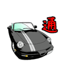 名車迷車スタンプ（個別スタンプ：17）