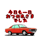 名車迷車スタンプ（個別スタンプ：18）