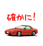 名車迷車スタンプ（個別スタンプ：19）