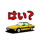 名車迷車スタンプ（個別スタンプ：21）