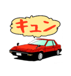 名車迷車スタンプ（個別スタンプ：29）