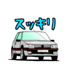 名車迷車スタンプ（個別スタンプ：32）