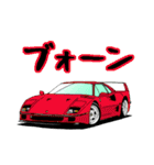 名車迷車スタンプ（個別スタンプ：33）