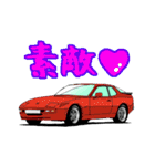 名車迷車スタンプ（個別スタンプ：36）